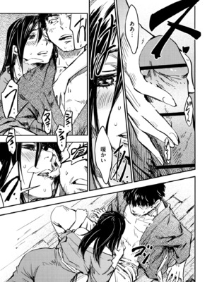 [こんちき] おいでませにゃんにゃん_203