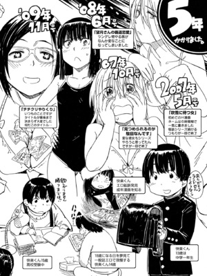 [こんちき] おいでませにゃんにゃん_220