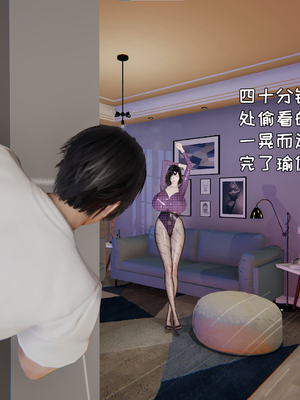 [飞碟] 做瑜伽的妈妈1_029_28