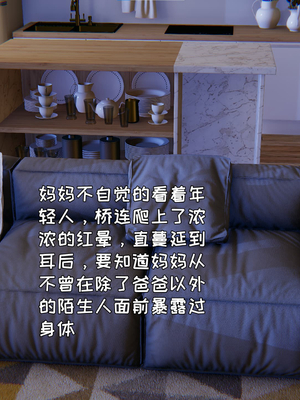 [飞碟] 做瑜伽的妈妈1_074_75