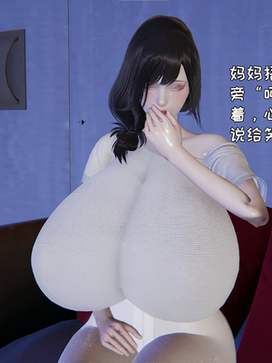 [飞碟] 做瑜伽的妈妈1_086_87