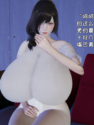 [飞碟] 做瑜伽的妈妈1_087_88