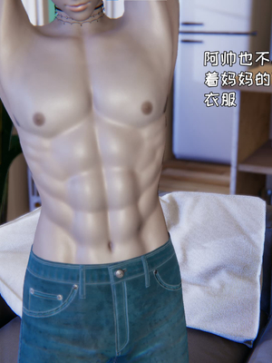 [飞碟] 做瑜伽的妈妈1_099_100