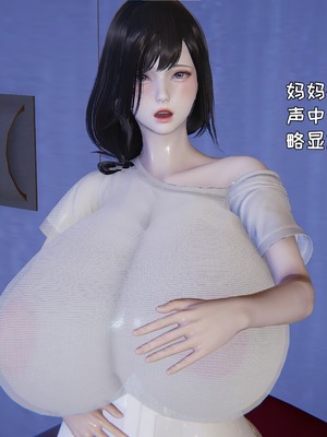 [飞碟] 做瑜伽的妈妈1_110_111