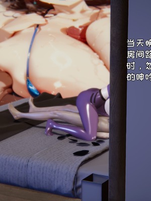 [飞碟] 做瑜伽的妈妈1_115_116