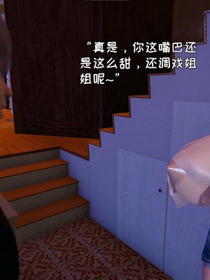 [飞碟] 做瑜伽的妈妈1_151_152