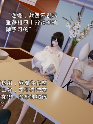 [飞碟] 做瑜伽的妈妈1_158_159