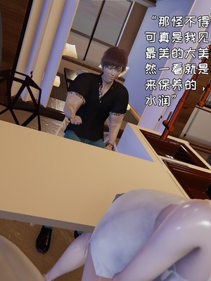 [飞碟] 做瑜伽的妈妈1_159_160