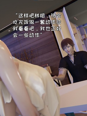 [飞碟] 做瑜伽的妈妈1_165_166