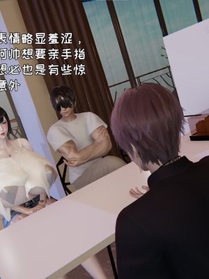 [飞碟] 做瑜伽的妈妈1_166_167