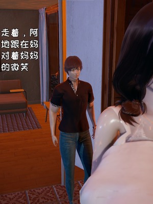 [飞碟] 做瑜伽的妈妈1_169_170