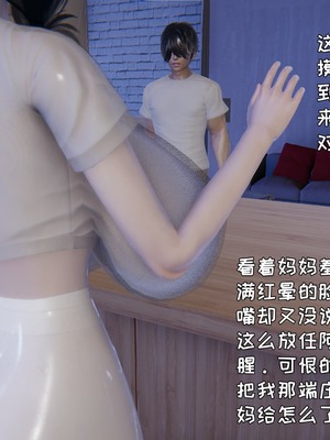 [飞碟] 做瑜伽的妈妈1_195_197