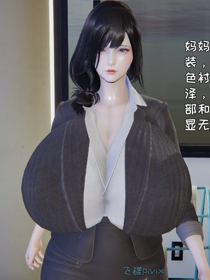 [飞碟] 做瑜伽的妈妈1_202_204