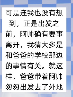 [飞碟] 做瑜伽的妈妈1_214_216