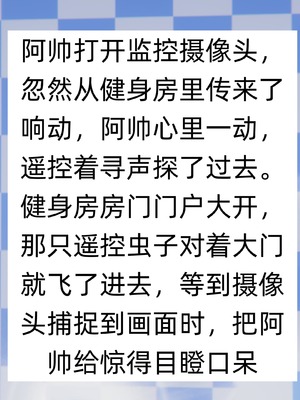 [飞碟] 做瑜伽的妈妈1_224_226