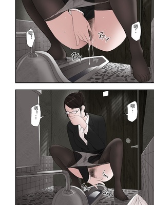 [五味滓太郎 (鉛棒なよなよ)] 一応、シェアハウスの管理人なんですが・・・2 [中国翻訳]_002