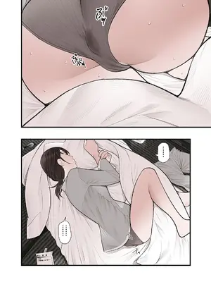 [五味滓太郎 (鉛棒なよなよ)] 一応、シェアハウスの管理人なんですが・・・3 [中国翻訳]_0012