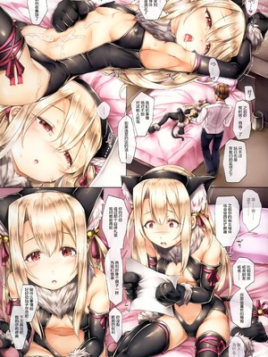 (C94) [しろくろうさ (スギユウ)] 檻の中のイリヤちゃん (Fate kaleid liner プリズマ☆イリヤ) [绅士仓库汉化]_16