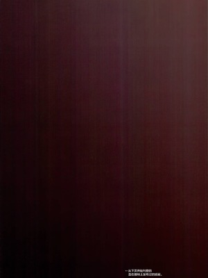 (C94) [しろくろうさ (スギユウ)] 檻の中のイリヤちゃん (Fate kaleid liner プリズマ☆イリヤ) [绅士仓库汉化]_17