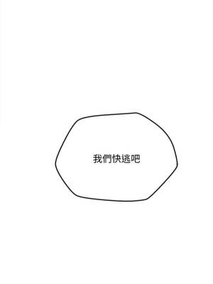 惡女勾勾纏 279-280話_279_17_lmaj