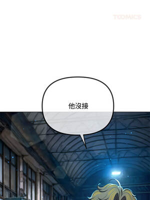 惡女勾勾纏 279-280話_280_06_sime