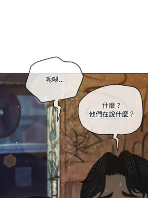 惡女勾勾纏 279-280話_280_08_bxib