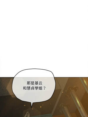 惡女勾勾纏 279-280話_280_15_rxie