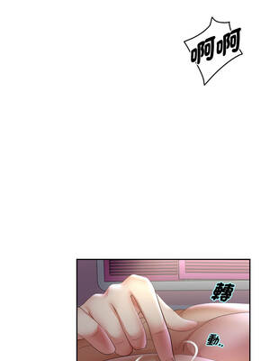 重生成為大隻佬 81-82話_81_06_utbk