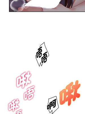 重生成為大隻佬 81-82話_81_13_wpqf