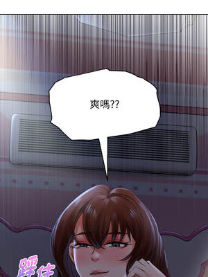 重生成為大隻佬 81-82話_82_03_xttw