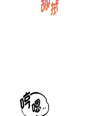 重生成為大隻佬 81-82話_82_10_oxko