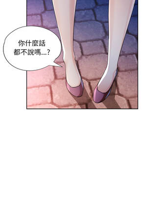 脫序人妻 79-80話_80_01_qxec