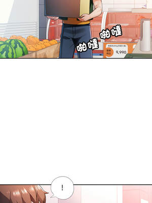 脫序人妻 79-80話_80_03_bvau