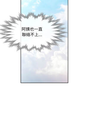 脫序人妻 79-80話_80_05_rwpj