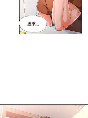 脫序人妻 79-80話_80_10_tijt