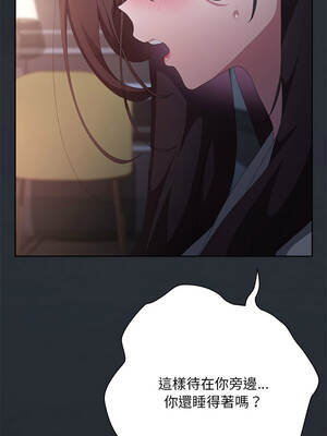 在大企業當廢柴 62-63話_62_08_oxat