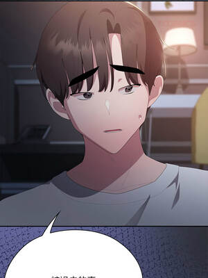 在大企業當廢柴 62-63話_62_09_owbq