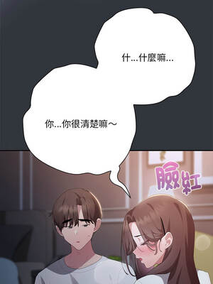 在大企業當廢柴 62-63話_62_10_hvdi