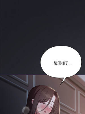 在大企業當廢柴 62-63話_63_05_oeoa