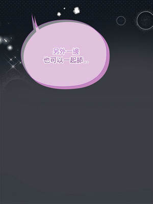 在大企業當廢柴 62-63話_63_07_ptub