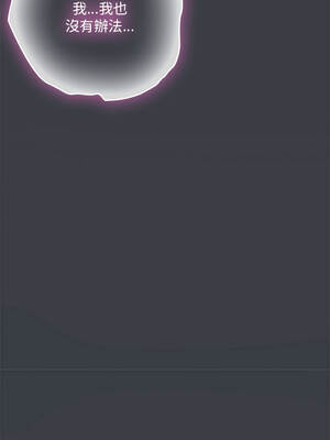 在大企業當廢柴 62-63話_63_10_bypu