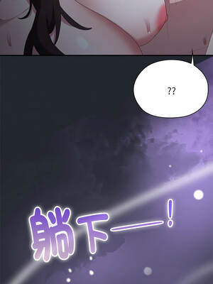 在大企業當廢柴 62-63話_63_16_hdbh