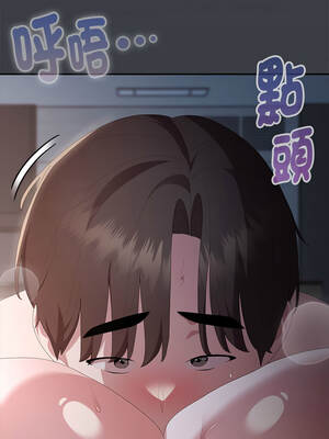 在大企業當廢柴 62-63話_63_17_vrqr