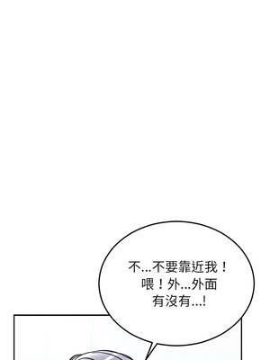 婚姻束縛 58-59話_58_04_nbfl