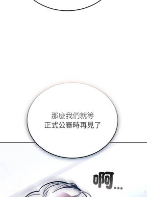 婚姻束縛 58-59話_58_06_gulr