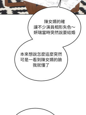 婚姻束縛 58-59話_58_07_rbdg