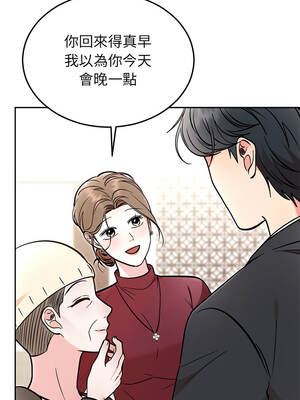 婚姻束縛 58-59話_58_10_mscw