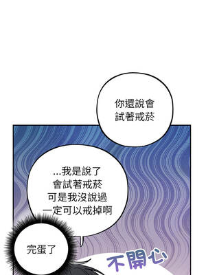 婚姻束縛 58-59話_58_13_gulu