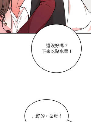 婚姻束縛 58-59話_58_16_jtyl