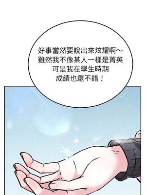 婚姻束縛 58-59話_59_02_senm